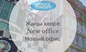 New office in Beta Stores-2