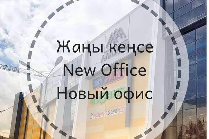 New office in Ala-Archa