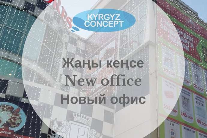 New office in Beta Stores-2